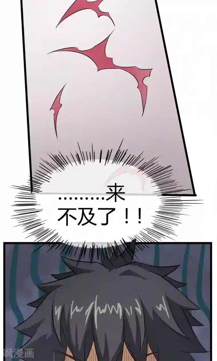 钢拳瓦力第8话 平凡生活