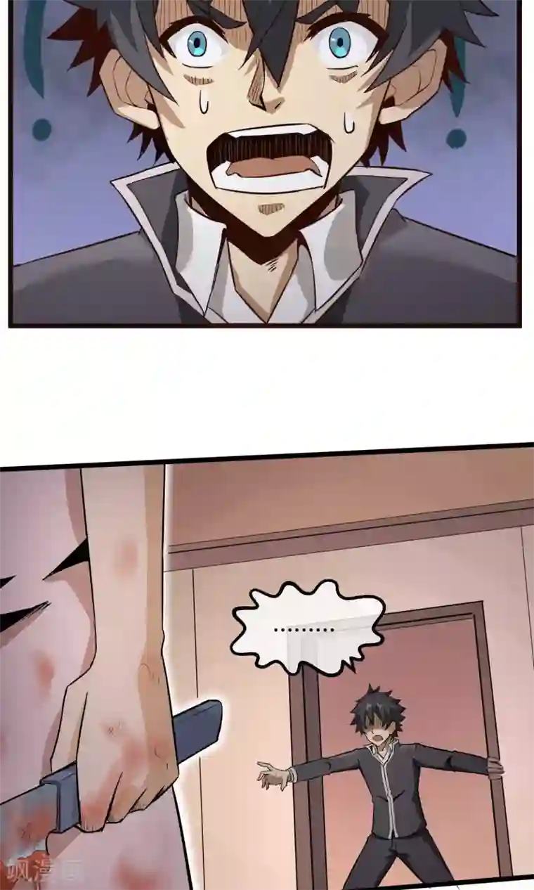 钢拳瓦力第8话 平凡生活