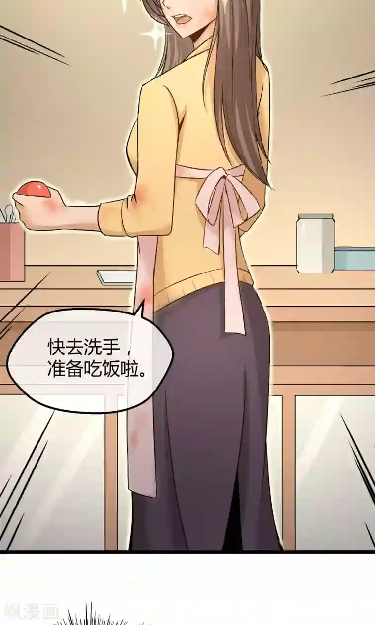 钢拳瓦力第8话 平凡生活