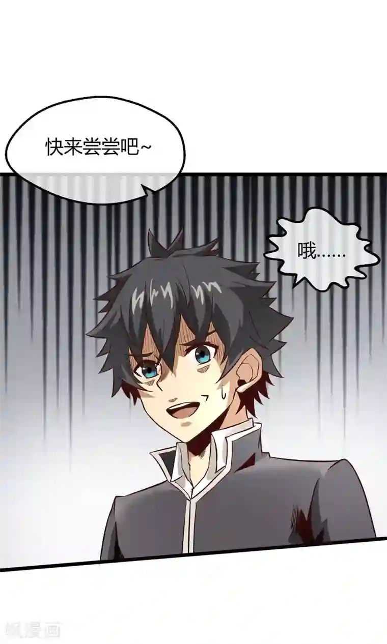 钢拳瓦力第8话 平凡生活