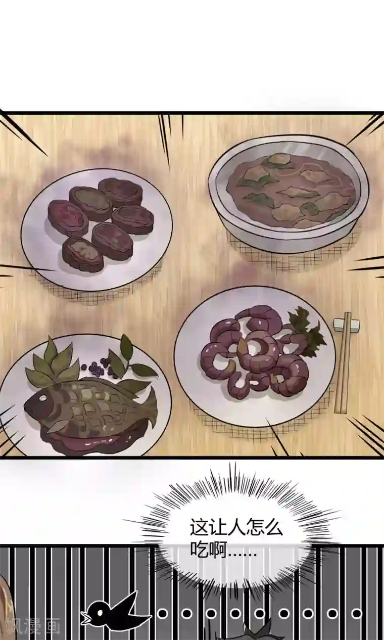 钢拳瓦力第8话 平凡生活