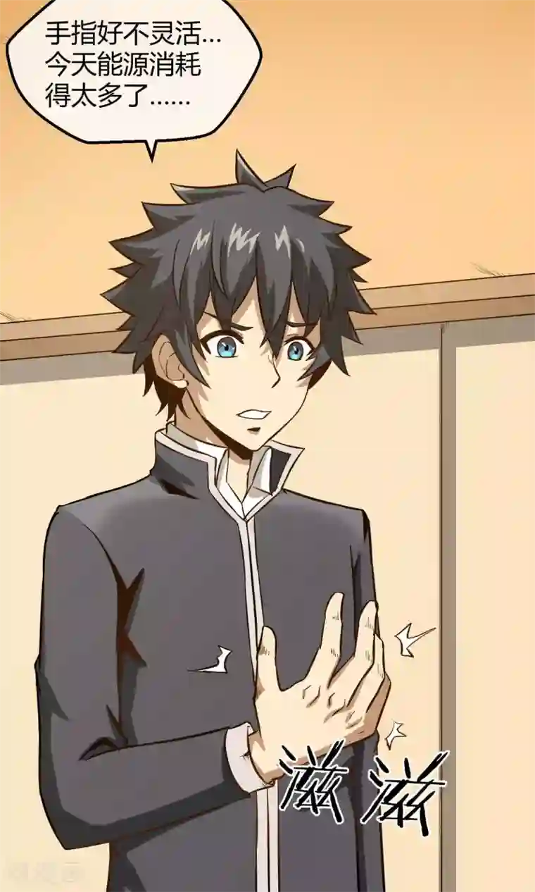 钢拳瓦力第8话 平凡生活