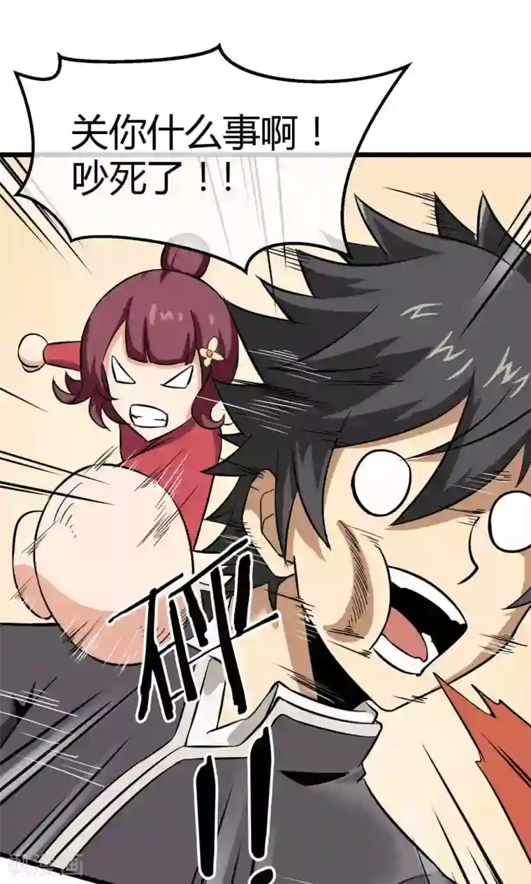 钢拳瓦力第8话 平凡生活