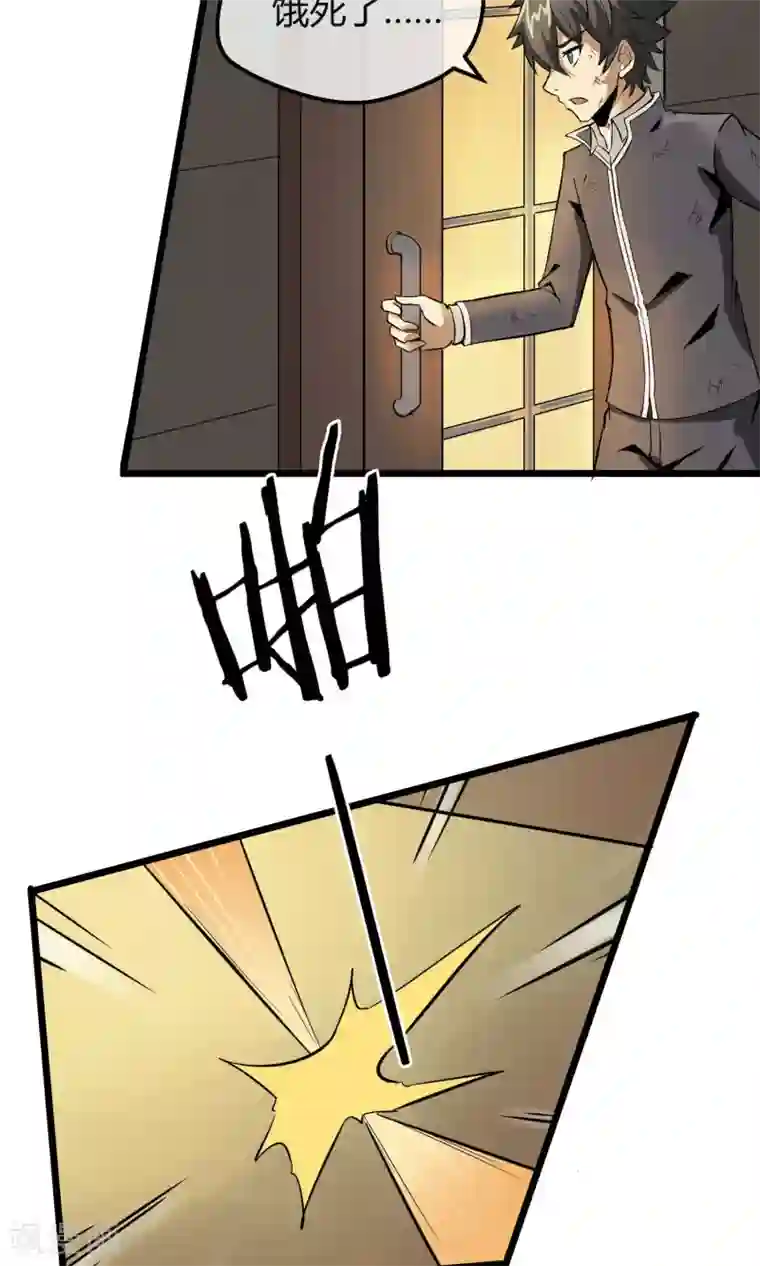 钢拳瓦力第8话 平凡生活