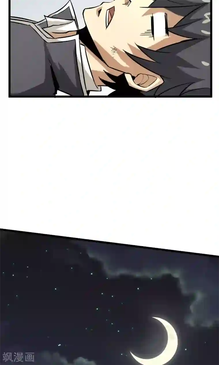 钢拳瓦力第8话 平凡生活