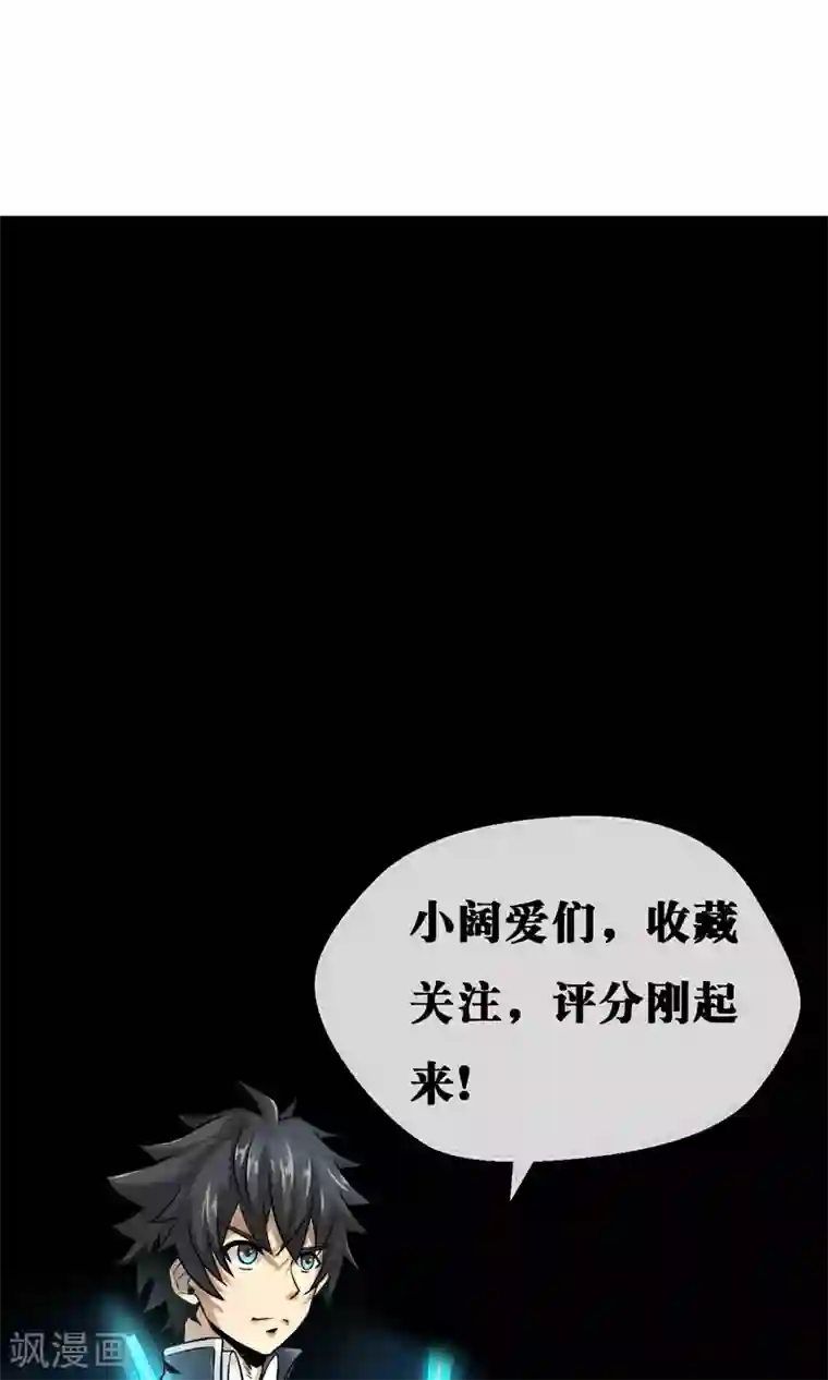 钢拳瓦力第8话 平凡生活