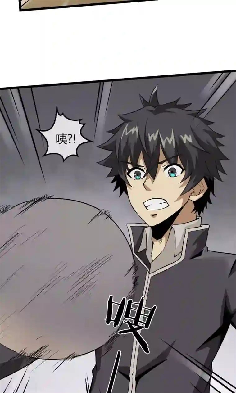 钢拳瓦力第8话 平凡生活