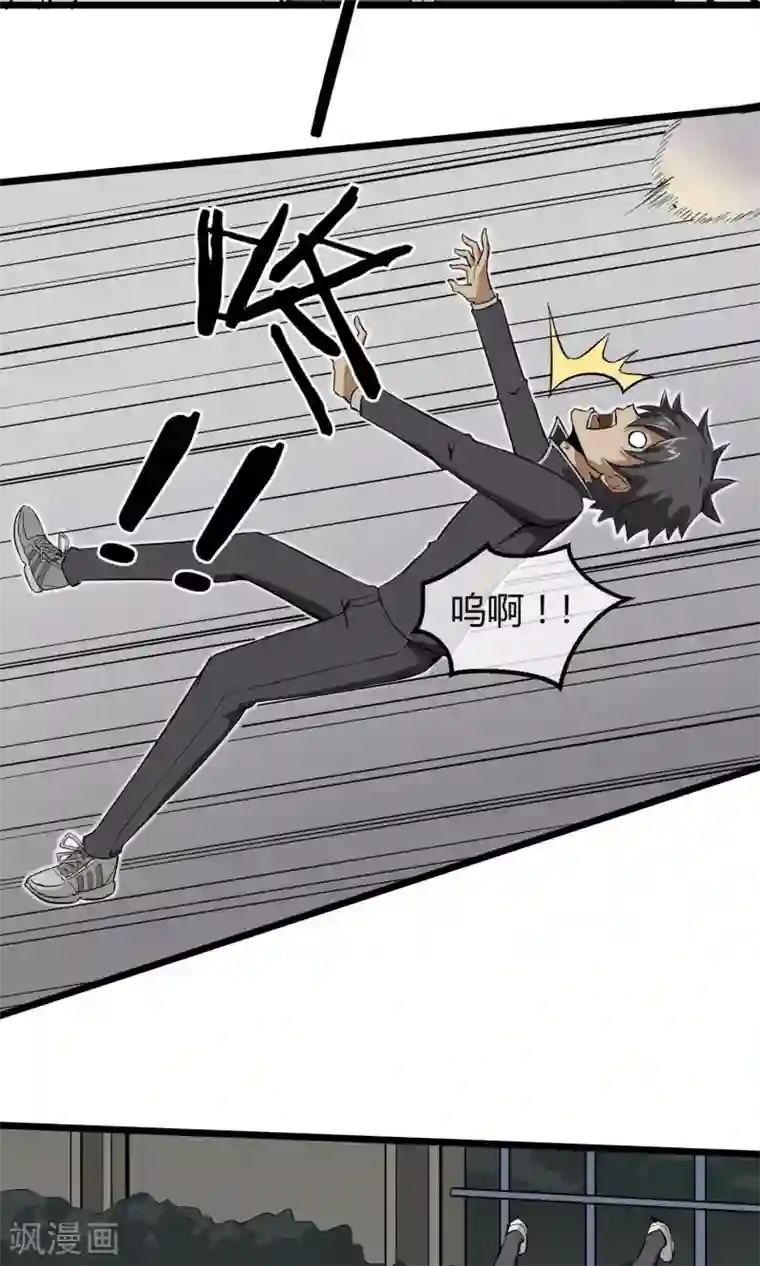 钢拳瓦力第8话 平凡生活