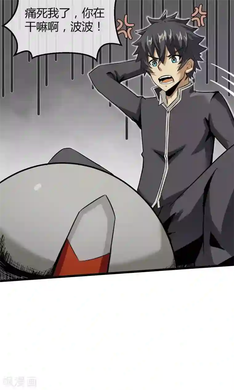 钢拳瓦力第8话 平凡生活