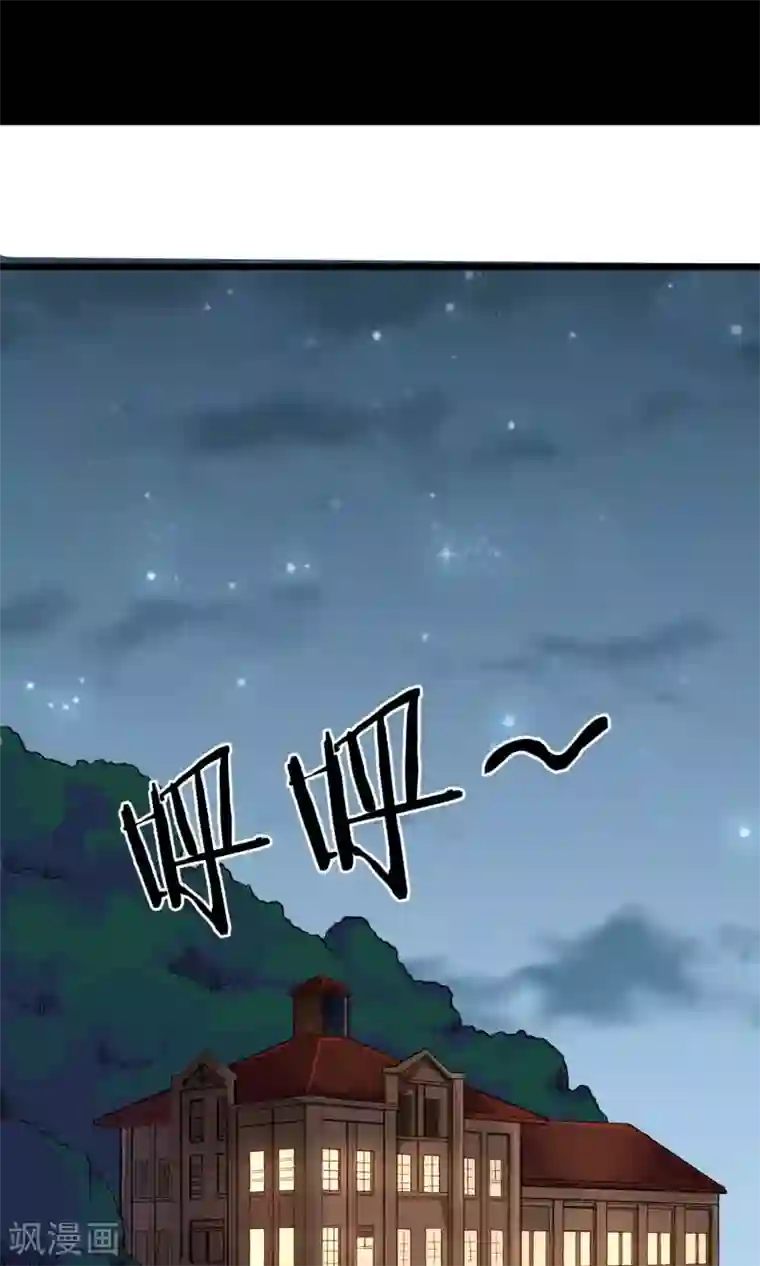 钢拳瓦力第9话 人造人科技