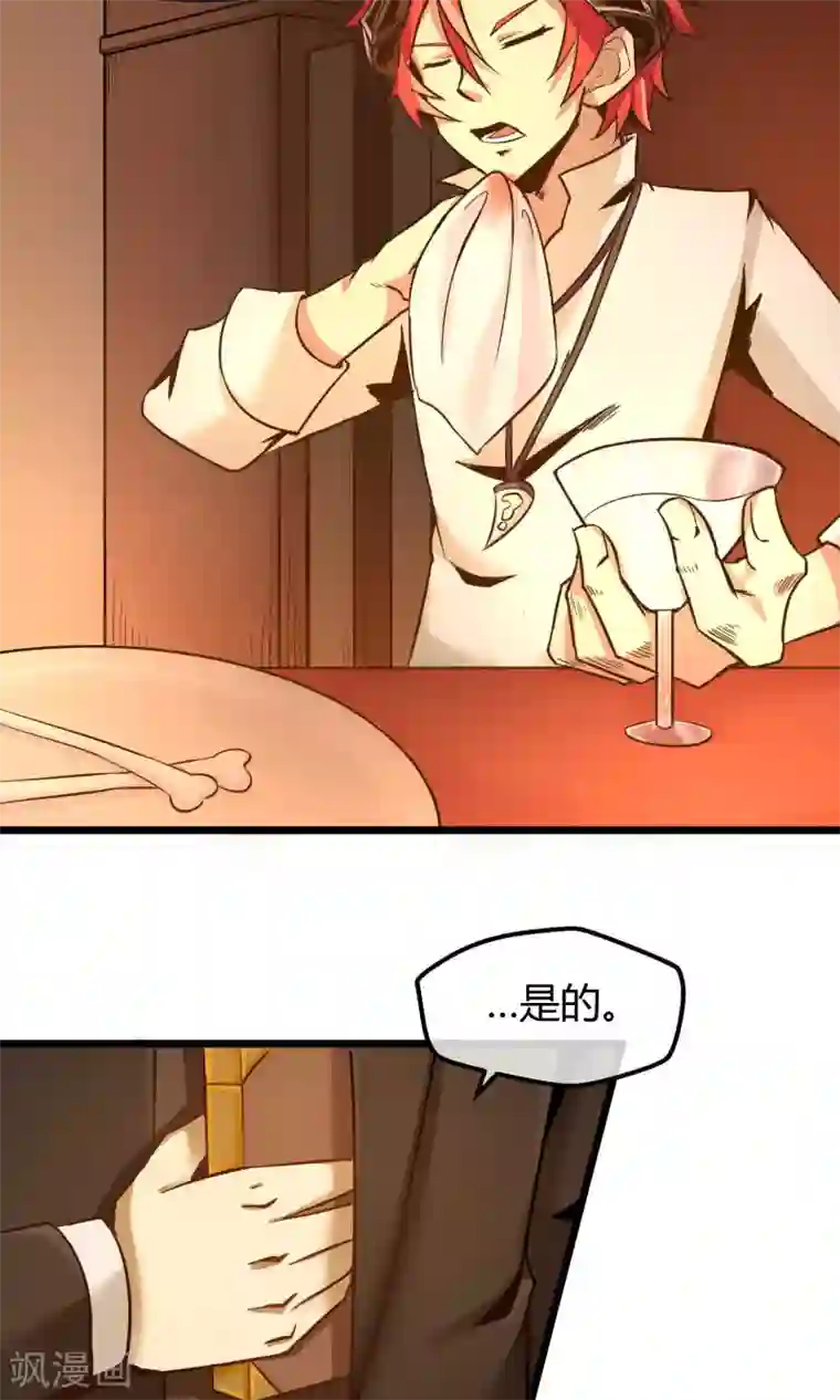 钢拳瓦力第9话 人造人科技