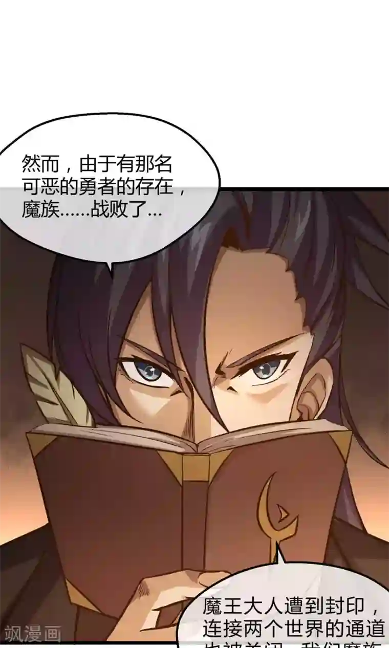 钢拳瓦力第9话 人造人科技