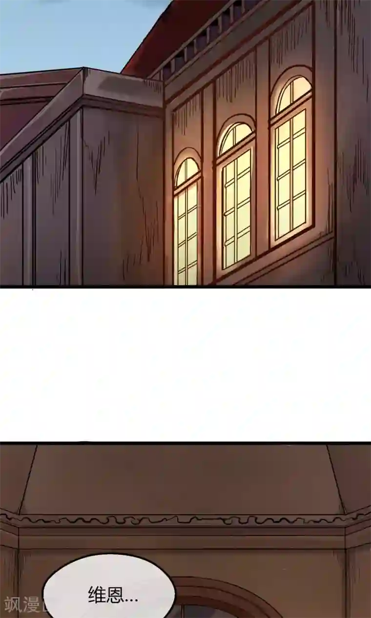 钢拳瓦力第9话 人造人科技