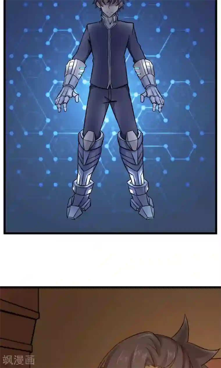 钢拳瓦力第9话 人造人科技