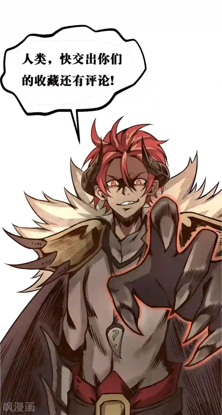 钢拳瓦力第9话 人造人科技