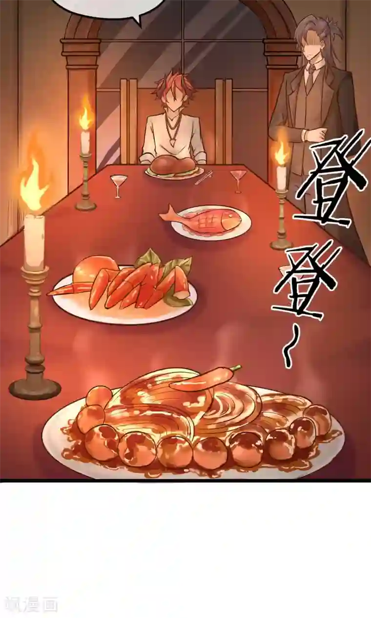 钢拳瓦力第9话 人造人科技