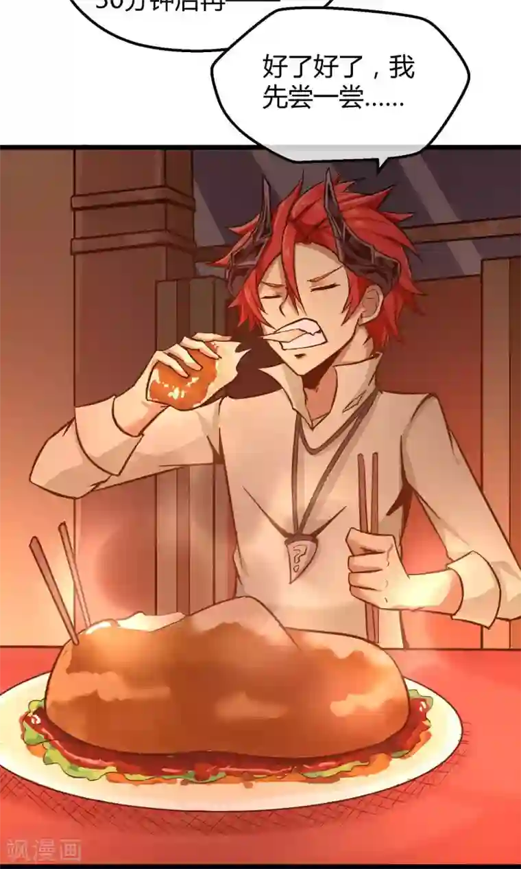 钢拳瓦力第9话 人造人科技