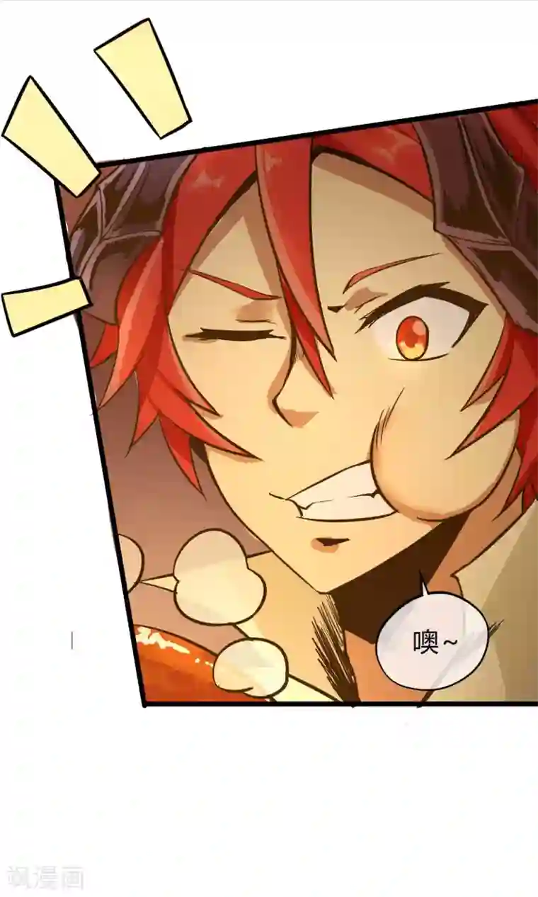 钢拳瓦力第9话 人造人科技