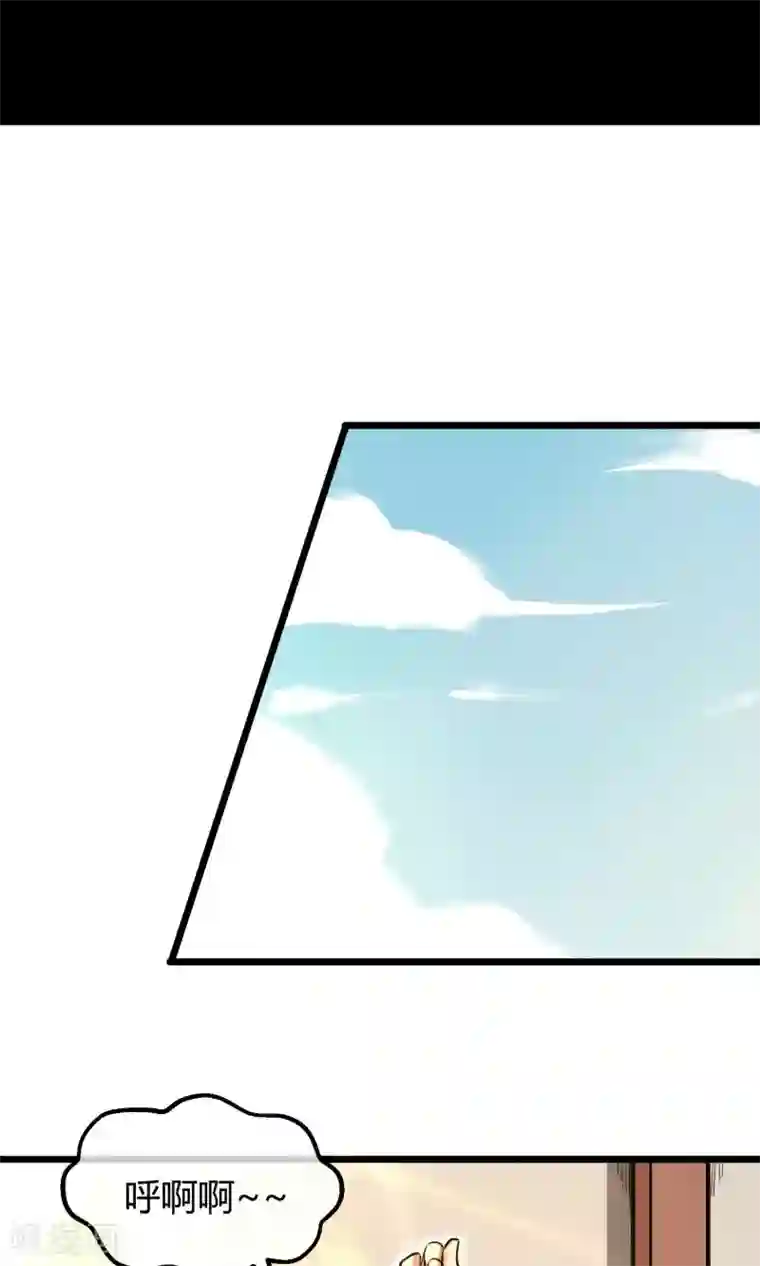 钢拳瓦力第10话 转校生