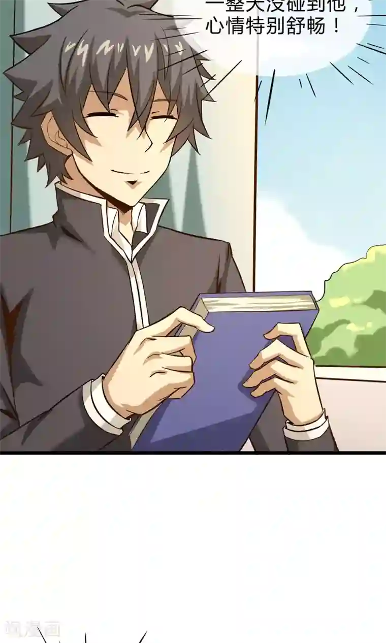 钢拳瓦力第10话 转校生