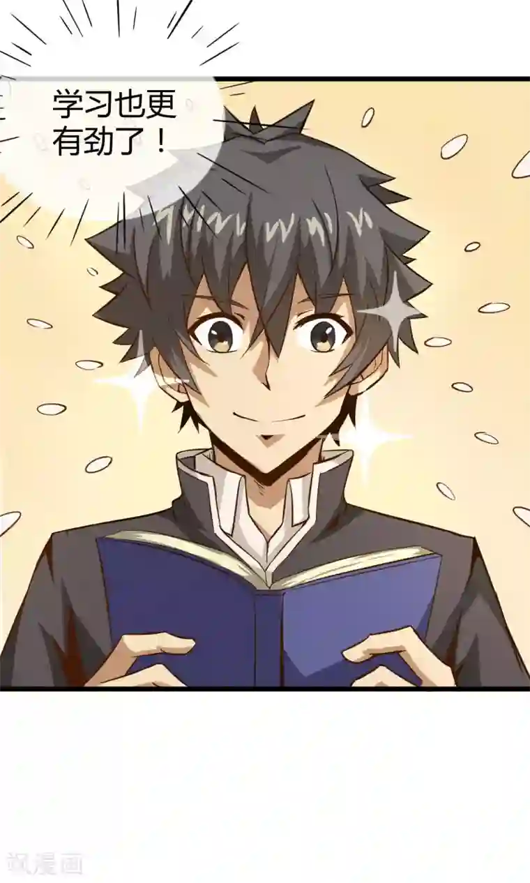 钢拳瓦力第10话 转校生