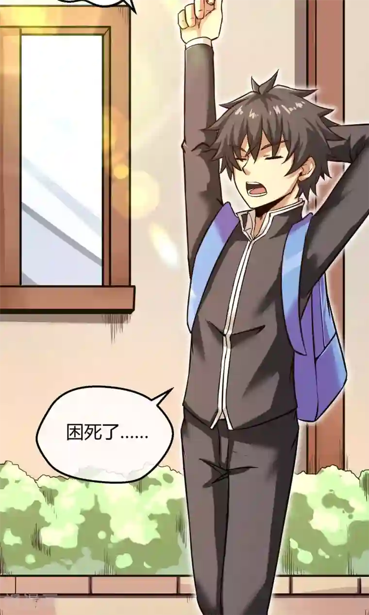 钢拳瓦力第10话 转校生