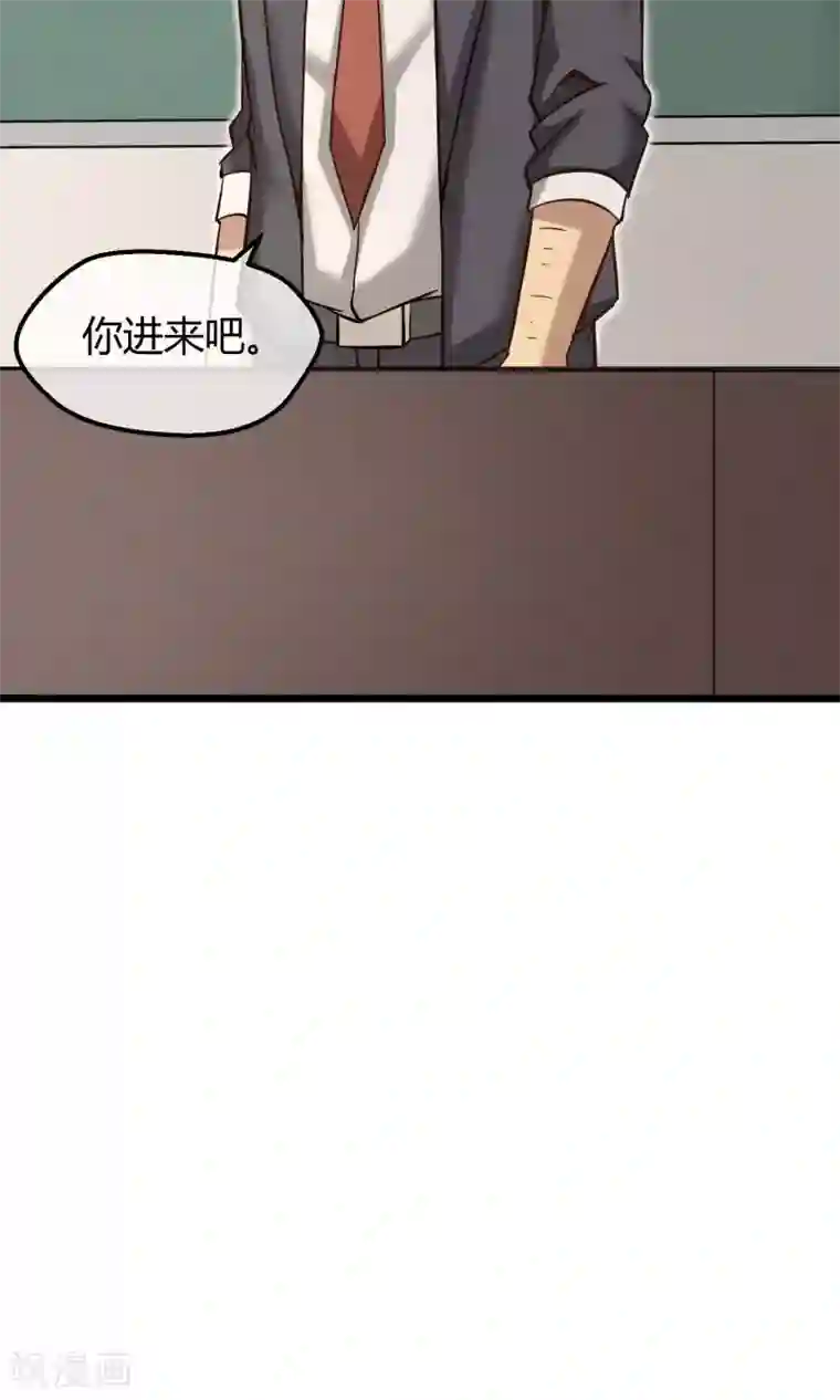 钢拳瓦力第10话 转校生