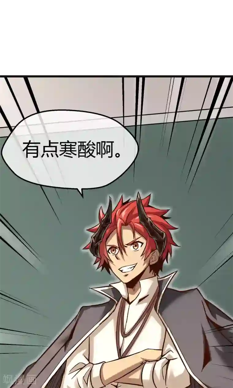 钢拳瓦力第10话 转校生