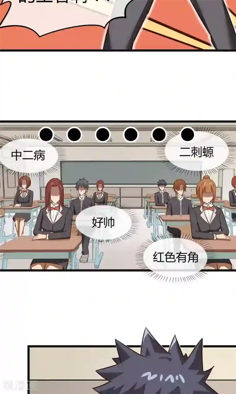 钢拳瓦力第10话 转校生