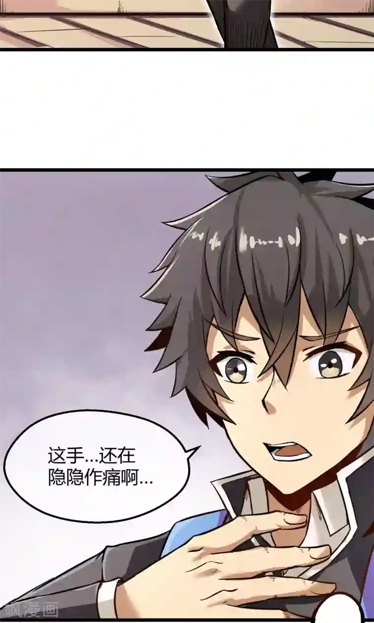 钢拳瓦力第10话 转校生