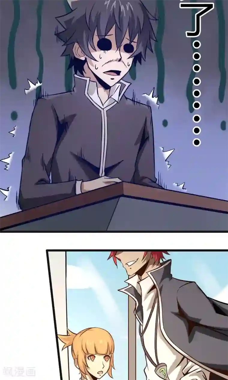 钢拳瓦力第10话 转校生