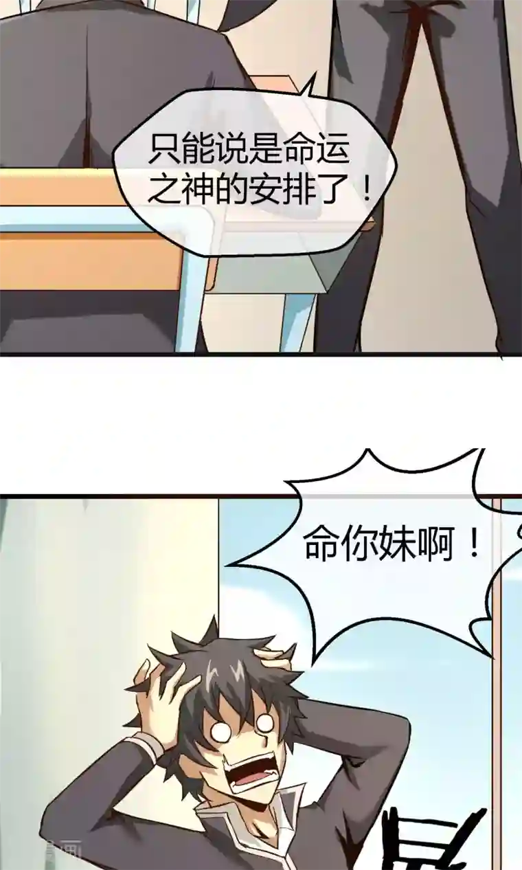 钢拳瓦力第10话 转校生