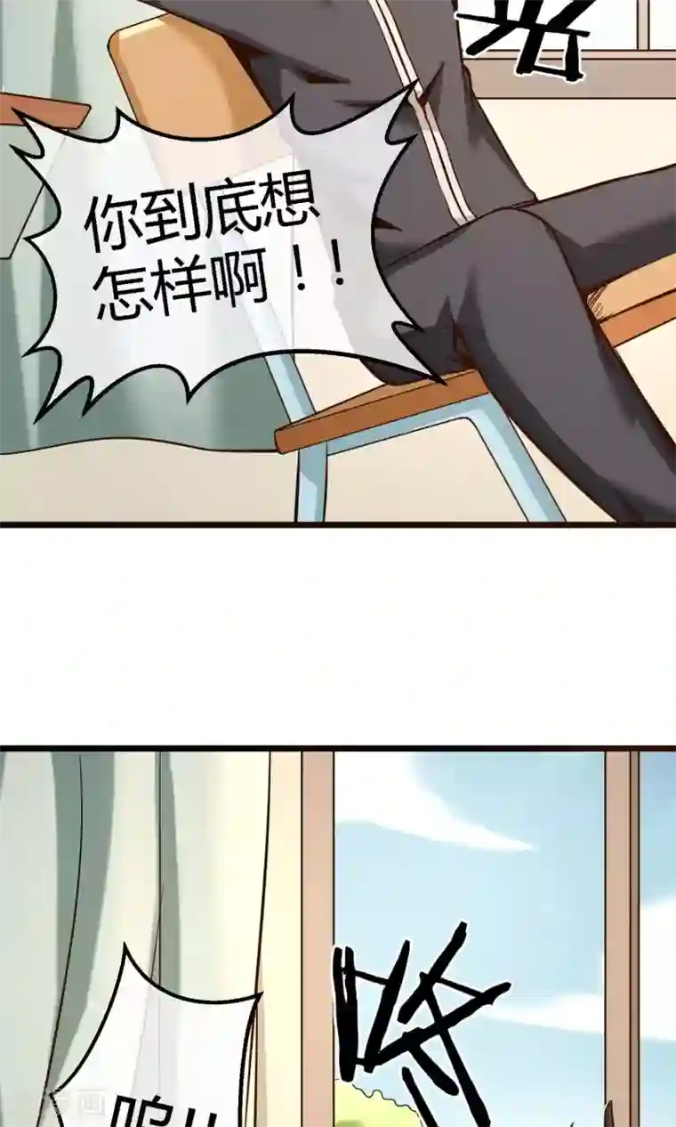 钢拳瓦力第10话 转校生