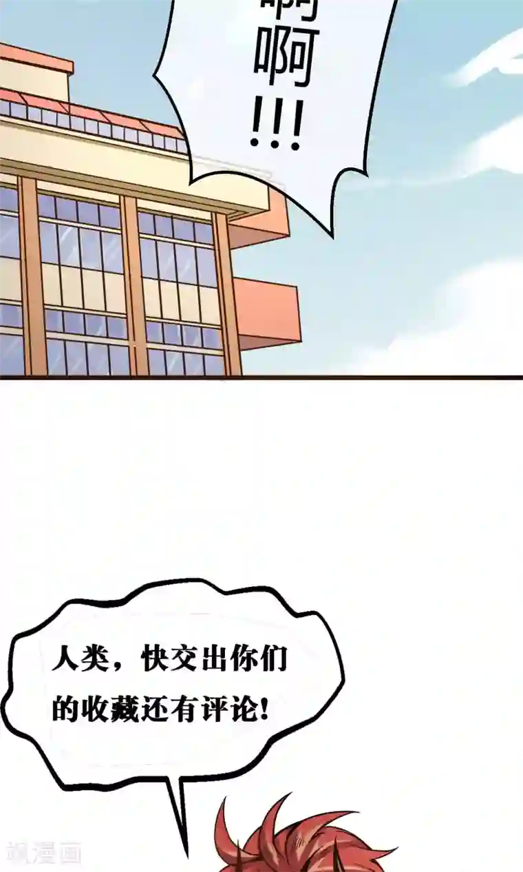 钢拳瓦力第10话 转校生