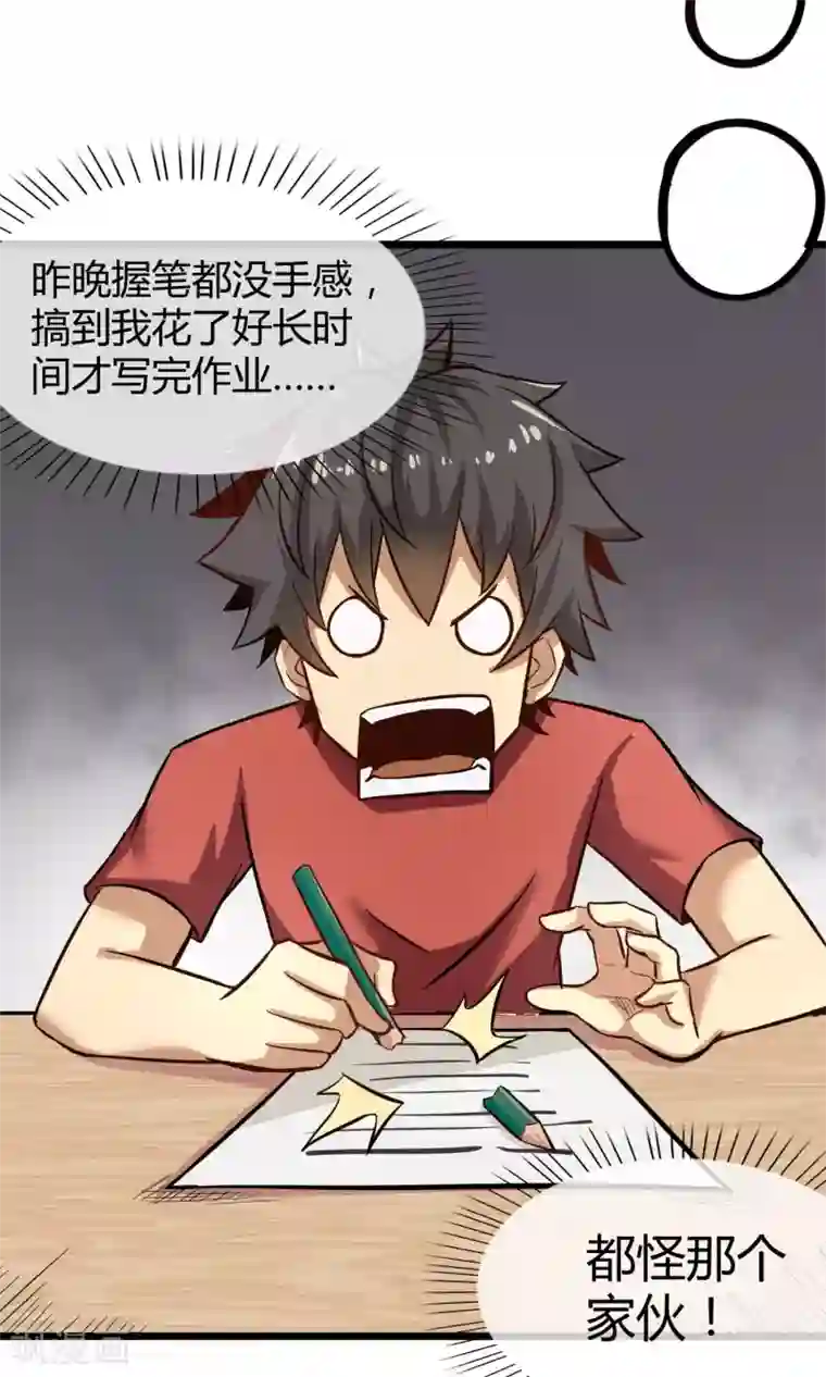 钢拳瓦力第10话 转校生