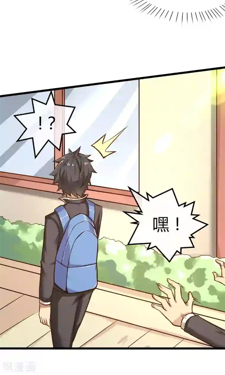 钢拳瓦力第10话 转校生