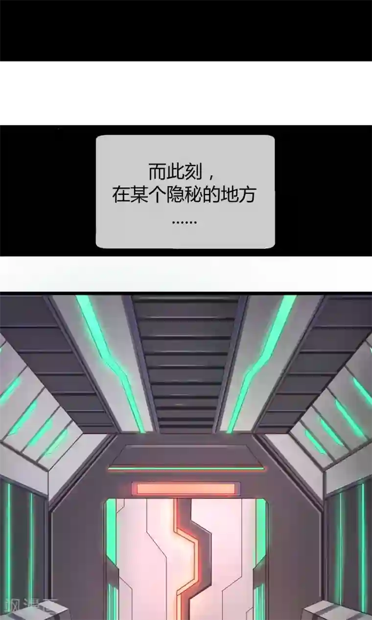 钢拳瓦力第11话 神秘组织