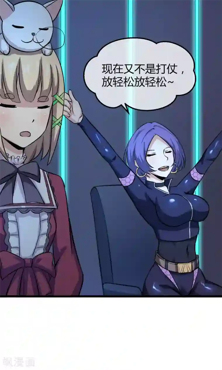 钢拳瓦力第11话 神秘组织