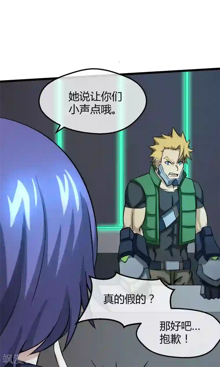 钢拳瓦力第11话 神秘组织