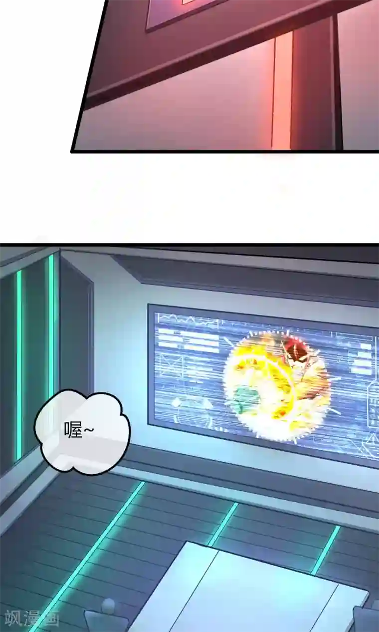 钢拳瓦力第11话 神秘组织