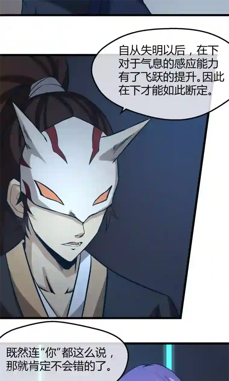 钢拳瓦力第11话 神秘组织