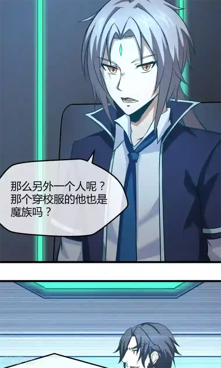 钢拳瓦力第11话 神秘组织