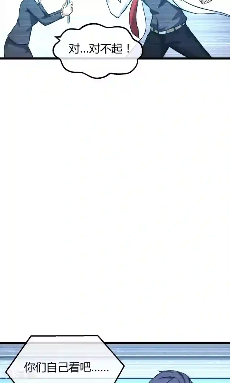 钢拳瓦力第11话 神秘组织