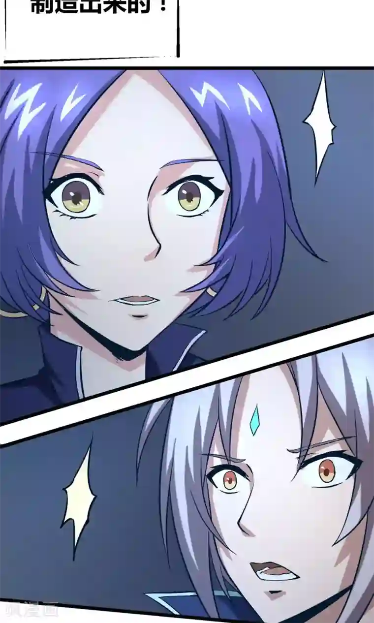 钢拳瓦力第11话 神秘组织