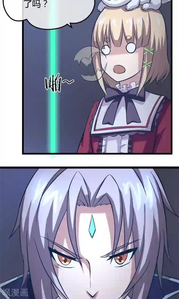 钢拳瓦力第11话 神秘组织