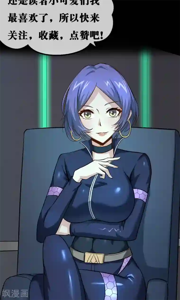 钢拳瓦力第11话 神秘组织