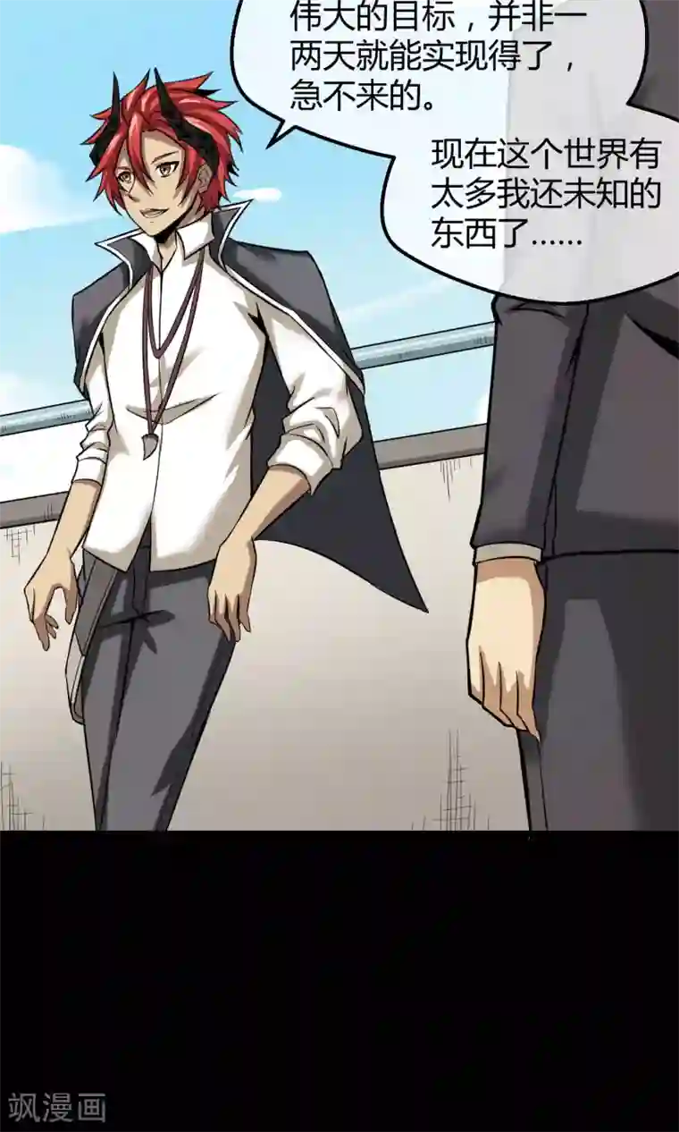 钢拳瓦力第12话 奇怪的优等生