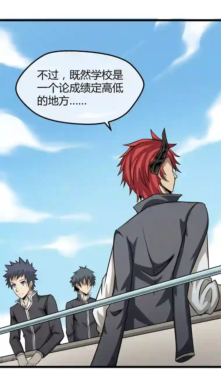 钢拳瓦力第12话 奇怪的优等生