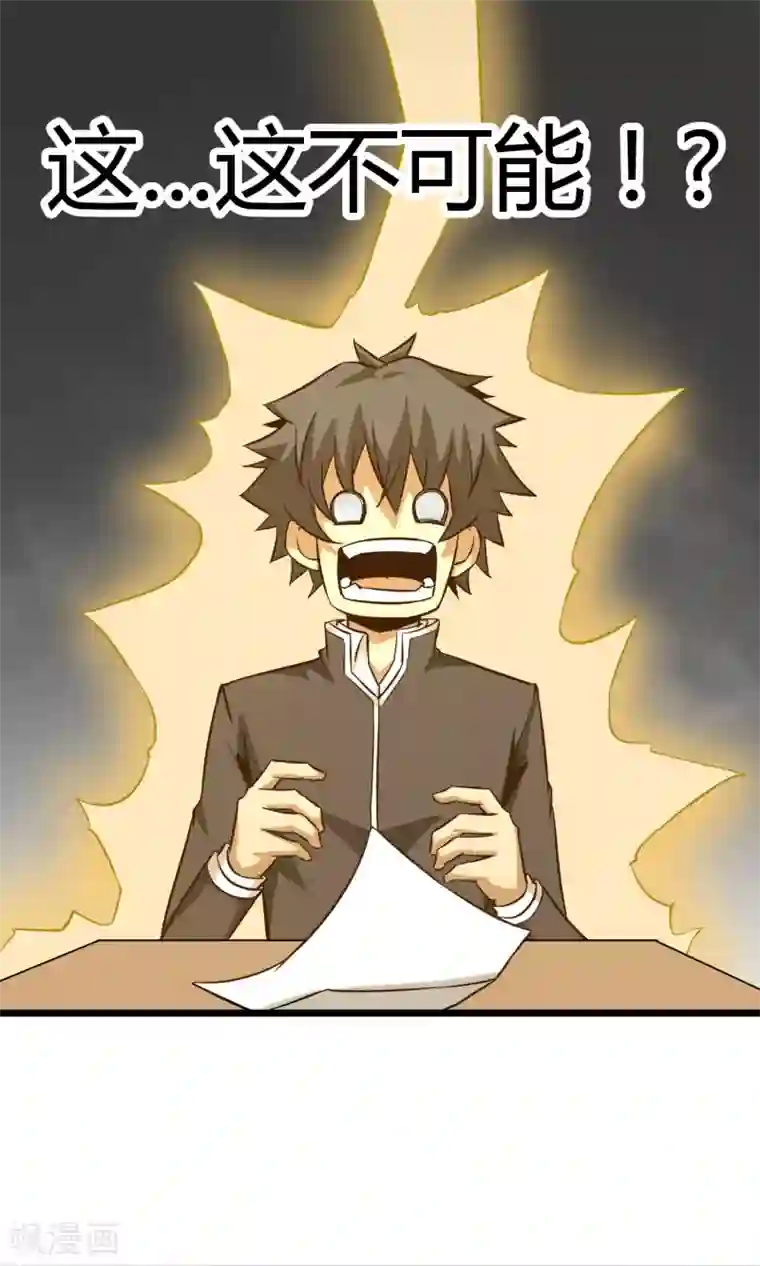 钢拳瓦力第12话 奇怪的优等生