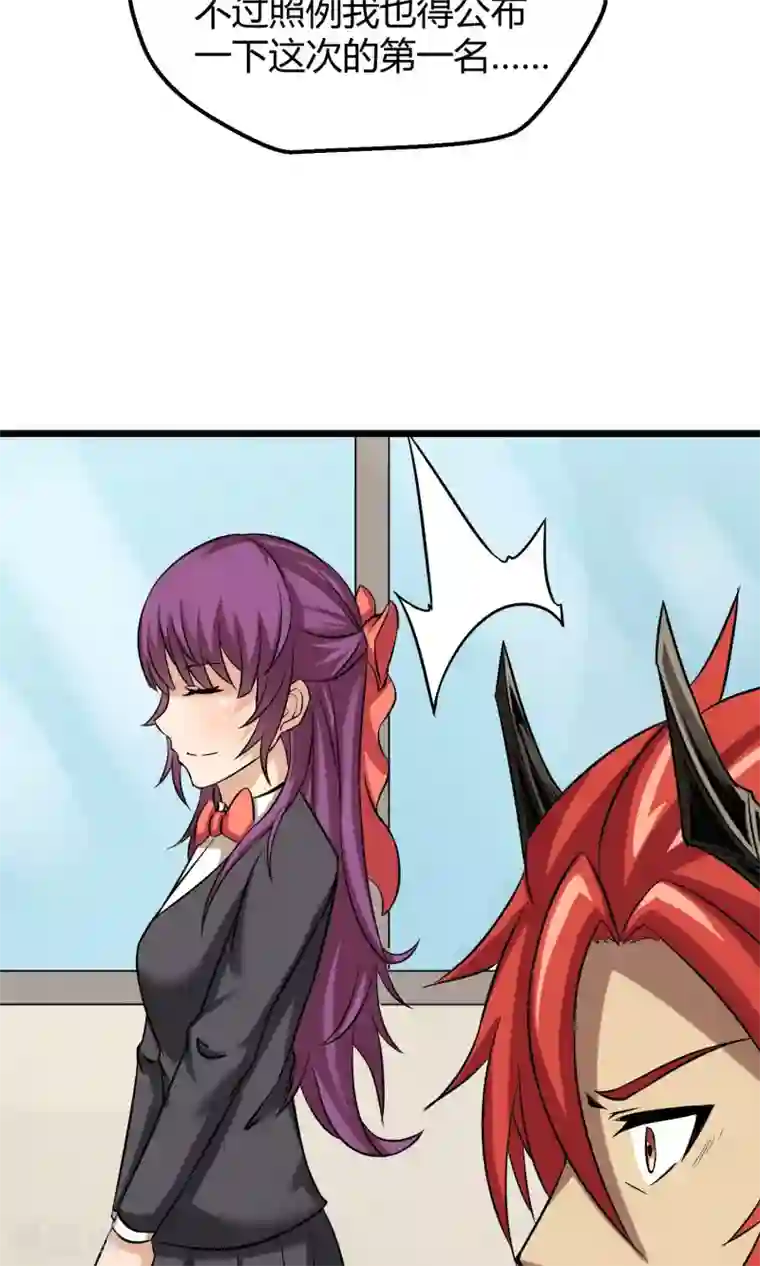 钢拳瓦力第12话 奇怪的优等生